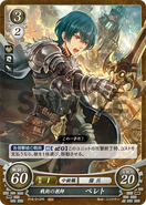 Male Byleth as a Mercenary in Fire Emblem 0 (Cipher).