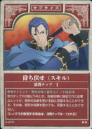 Ambush (TCG Series 3).jpg (213 KB) Ambush, as it appears in the third series of the TCG as a Surprise Card.