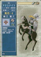 A Level 1 Axe Knight, as he appears in the first series of the TCG.