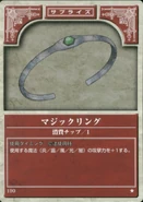 The Magic Ring, as it appears in the first series of the TCG.