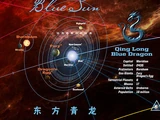 Blue Sun (star)