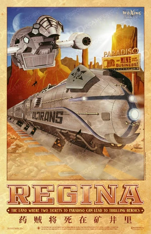 "Regina" Planetary Travel Poster (WuXing Travel Agency series), https://bit