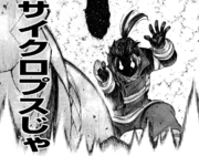 Maki bat Flail..png