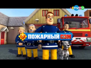Russian title card