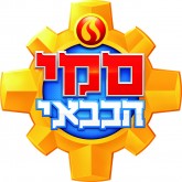 FS LOGO BADGE HEBREW CMYK-165x165.jpg