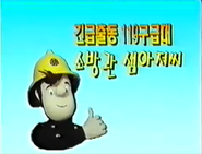 Korean title card