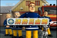 スクリーンショット 2024-12-03 143029.png (705 KB) Chinese title card