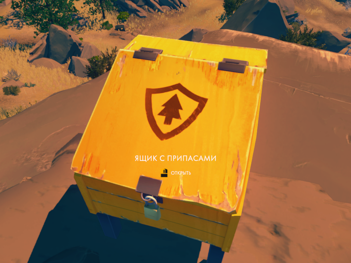 Ящик с припасами | Firewatch Вики | Fandom