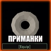 Fisch Вики | Fandom