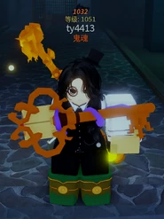 Key of Oaths | Fisch Wiki | Fandom