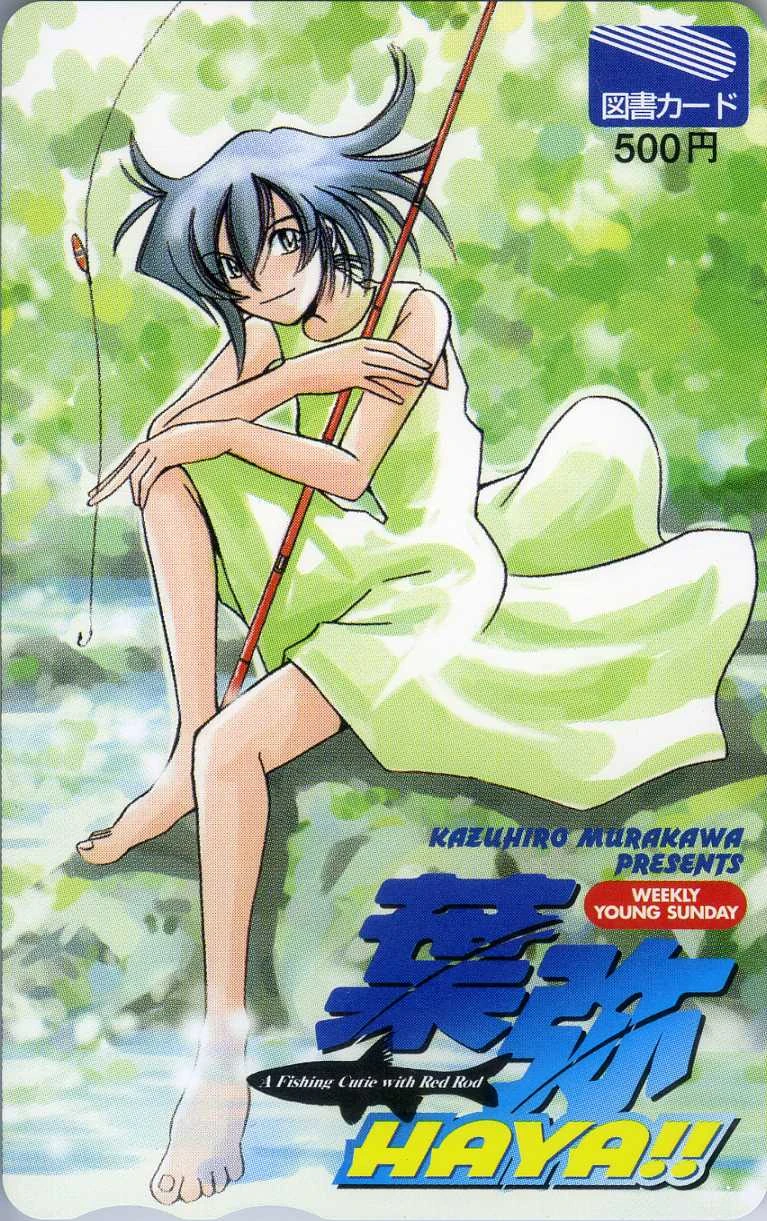 hayaページ HAYA!! | Fishing Wiki | Fandom