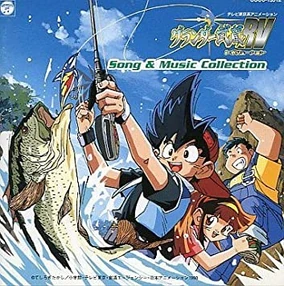 Grander Musashi/Anime | Fishing Wiki | Fandom