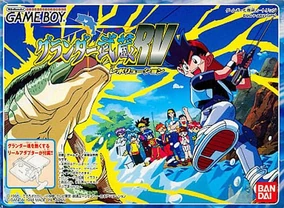 Grander Musashi/Anime | Fishing Wiki | Fandom
