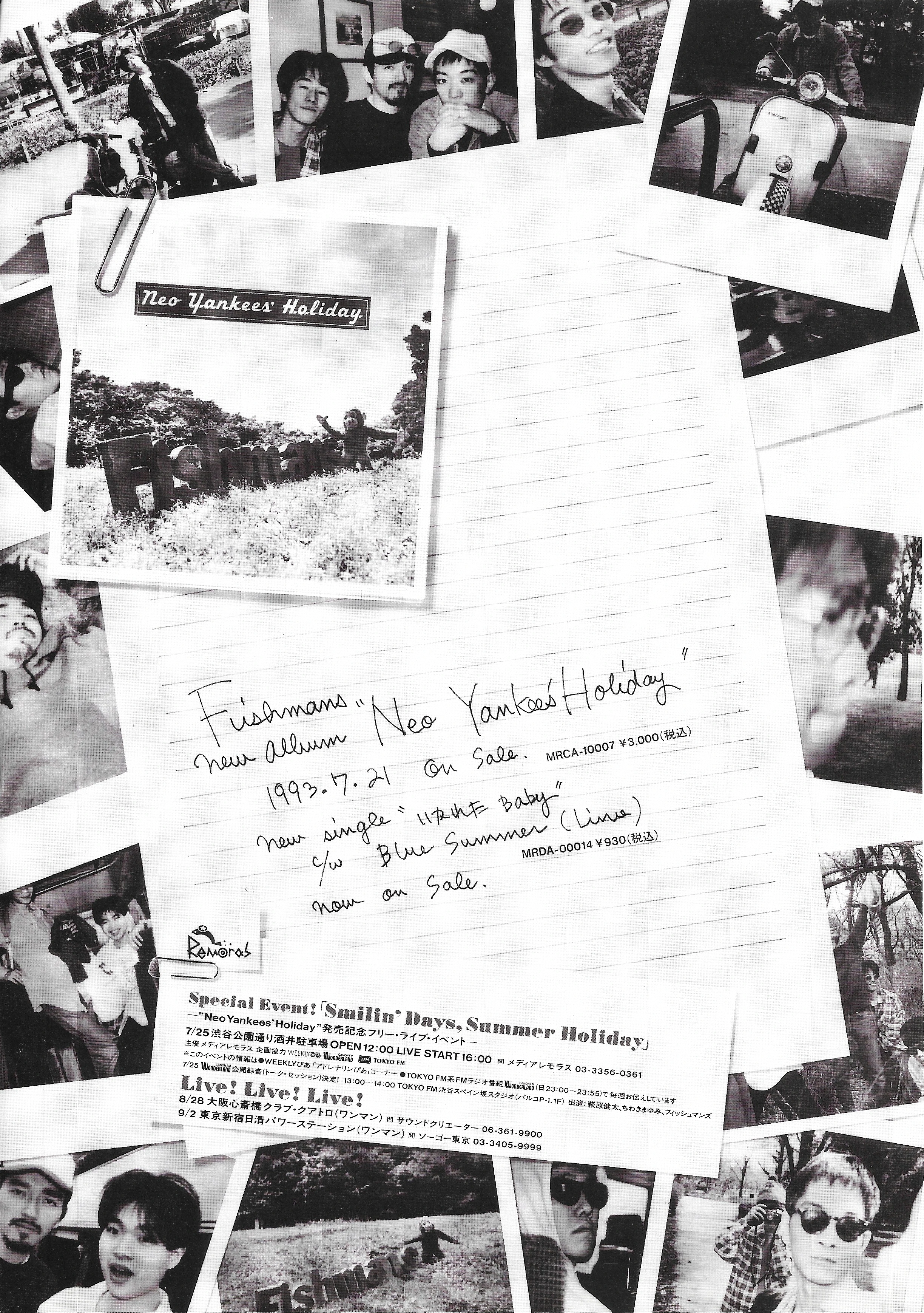 Neo Yankees' Holiday | Fishmans Wiki | Fandom