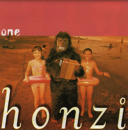 honzi レコード Box Vinyl Single 7inch. Fishmans - Fishmans fishmans one 邦楽