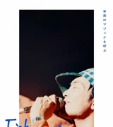 【未開封】フィッシュマンズ in SPACE SHOWER TV EP… Amazon.co.jp: フィッシュマンズ in SPACE SHOWER TV EPISODE.3 [DVD