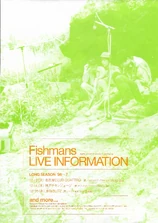 Back of flyer advert.