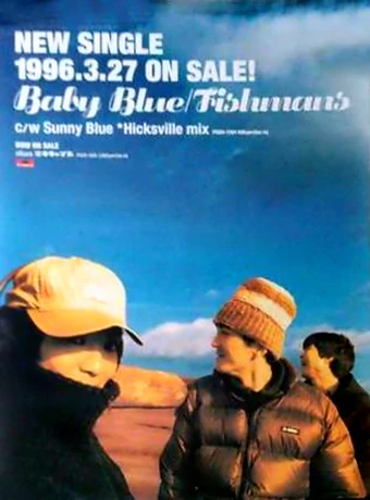 7\" Fishmans いかれたBaby ／Blue Summer 7インチ FISHMANS (フィッシュマンズ) / いかれたBABY ／ BLUE SUMMER (LIVE