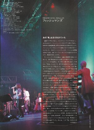 The Long Season Revue (tour) | Fishmans Wiki | Fandom