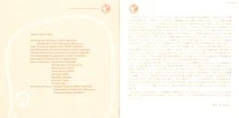 Inner booklet front.