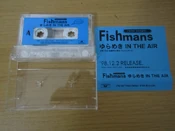 Cassette - POJH-1028.