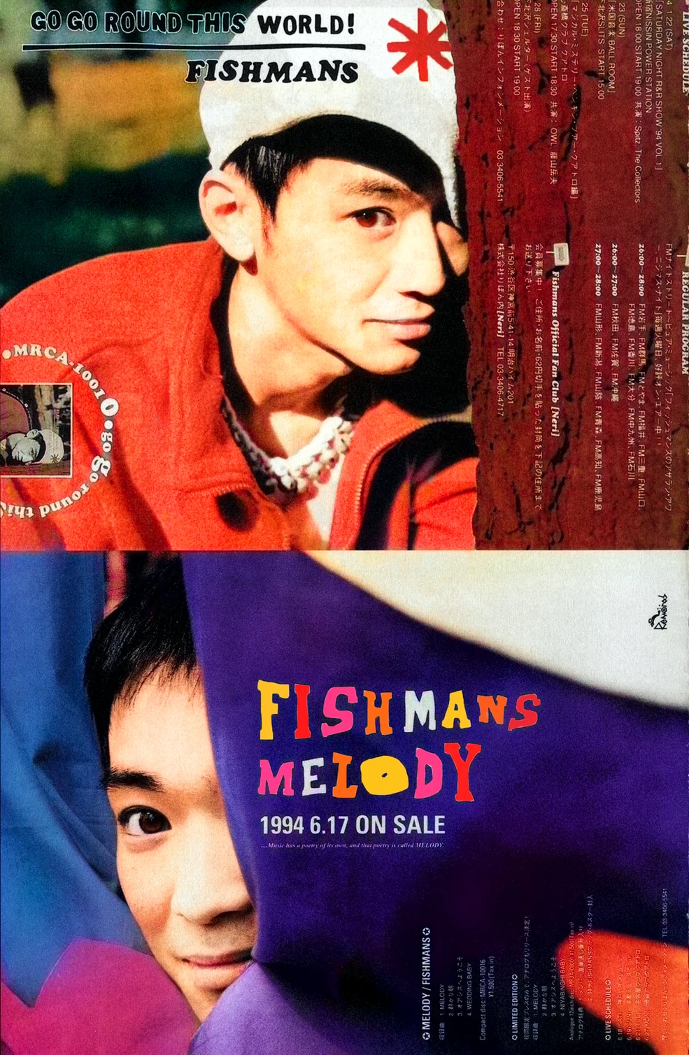 Go Go Round This World! | Fishmans Wiki | Fandom