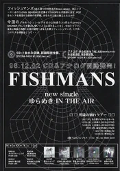 Flyer back (included on vinyl edition).