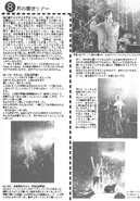 Third of four Pool pages.