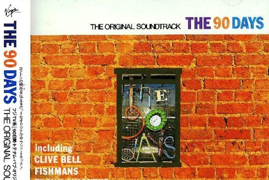 フィッシュマンズ in SPACE SHOWER TV 1〜3 Box付 In Space Shower TV Episode.1 | Fishmans Wiki | Fandom