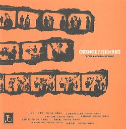 Orange - Album by Fishmans - Apple Music