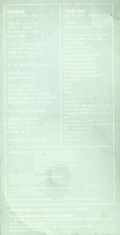 Inside of front cover.