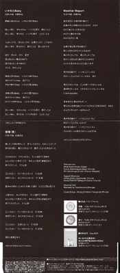 BbliveInner.jpg (1.64 MB) Back.