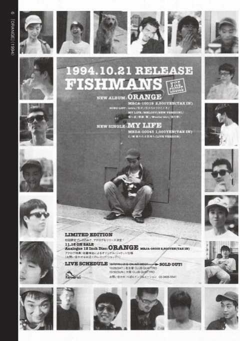 Orange | Fishmans Wiki | Fandom