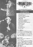 First of two consecutive pages in Pool Volume 19 dedicated to discussing this performance.