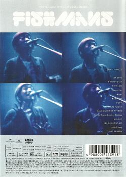 男達の別れ 98.12.28 @赤坂Blitz | Fishmans Wiki | Fandom