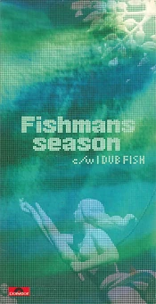 Original print front cover.