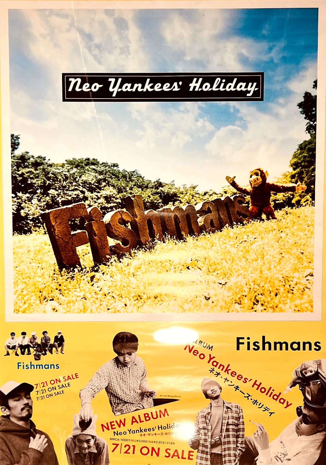 Neo Yankees' Holiday | Fishmans Wiki | Fandom