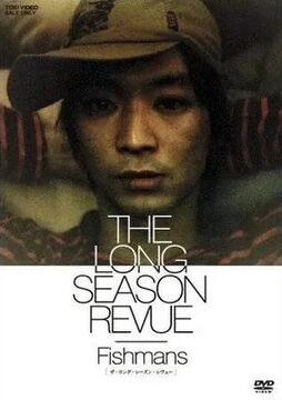 The Long Season Revue | Fishmans Wiki | Fandom