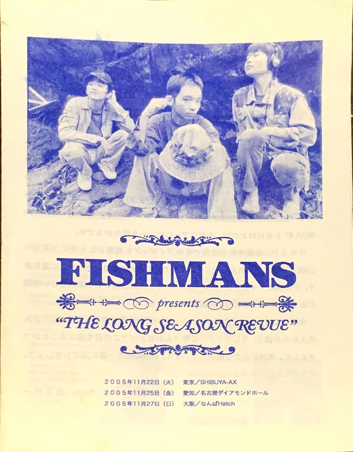 The Long Season Revue (tour) | Fishmans Wiki | Fandom