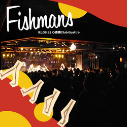 Amazon.co.jp: HISTORY Of Fishmans (限定盤)(3枚組