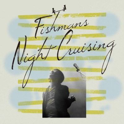 Night Cruising | Fishmans Wiki | Fandom Night Cruising | Fishmans Wiki | Fandom