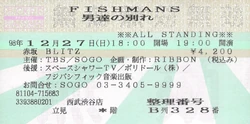 December 27, 1998 @Akasaka Blitz | Fishmans Wiki | Fandom
