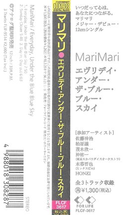邦楽 marimari/Everyday,Under the Blue Blue MariMari – Everyday, Under The Blue Blue Sky | Releases