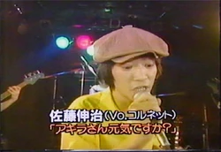 April 28, 1990 @La.mama | Fishmans Wiki | Fandom