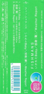 BbliveObi.jpg (512 KB) Obi strip.