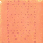 Inside of front cover.