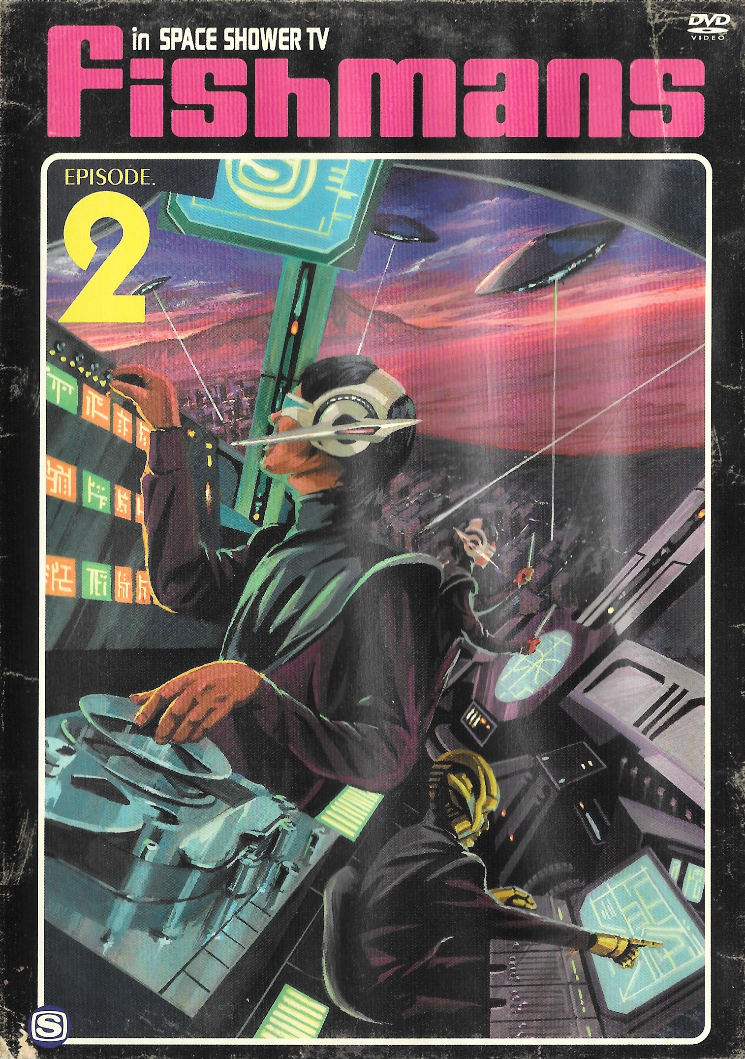 Fishmans in SPACE SHOWER TV DVD 3枚組 限定 In Space Shower TV Episode.2 | Fishmans Wiki | Fandom
