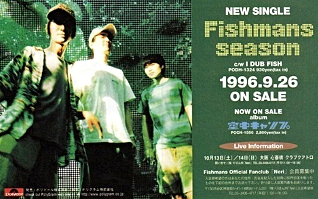 Season | Fishmans Wiki | Fandom