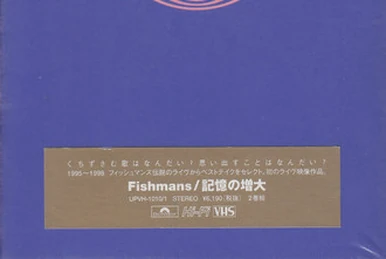 Night Cruising 2018 | Fishmans Wiki | Fandom