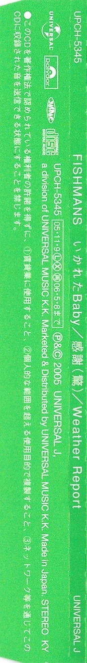 BbliveSpine.jpg (136 KB) Spine.